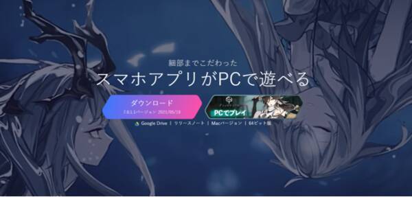 スマホ向け美少女海戦rpg ブラック サージナイト がテレビゲームのようにプレイできる ブラサジpc特別版 をリリース 21年5月21日 エキサイトニュース