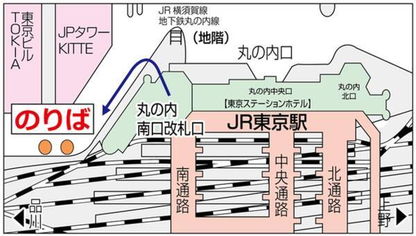 自衛隊東京大規模接種センターへの無料送迎シャトルバス運行について 21年5月21日 エキサイトニュース