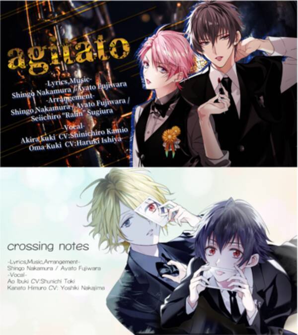 男子高校生が奏でる青春ストーリー Jazz On 神尾晋一郎や石谷春貴などの豪華キャストが歌う Invisible Chord 2nd 収録曲のリリックmvを5月25日 26日に連続公開 21年5月24日 エキサイトニュース