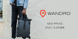 「【新発売】WANDRD（ワンダード）より、さらなる進化を遂げたバックパック、新しい「プロヴォーク」が誕生」の画像1