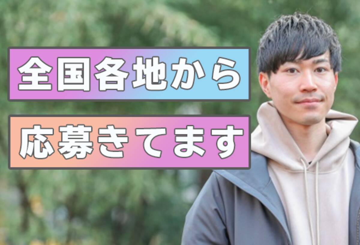 株式会社dauの大学生マーケティングインターンシップが1日1件の応募ペースに 3媒体新たに掲載 21年5月24日 エキサイトニュース