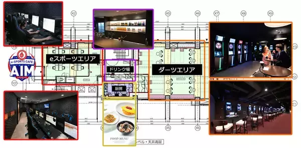 世界最大級のネットカフェが複合アミューズメント施設へ進化　インターネットカフェ「DiCE 池袋店」が2021年6月18日にリニューアル
