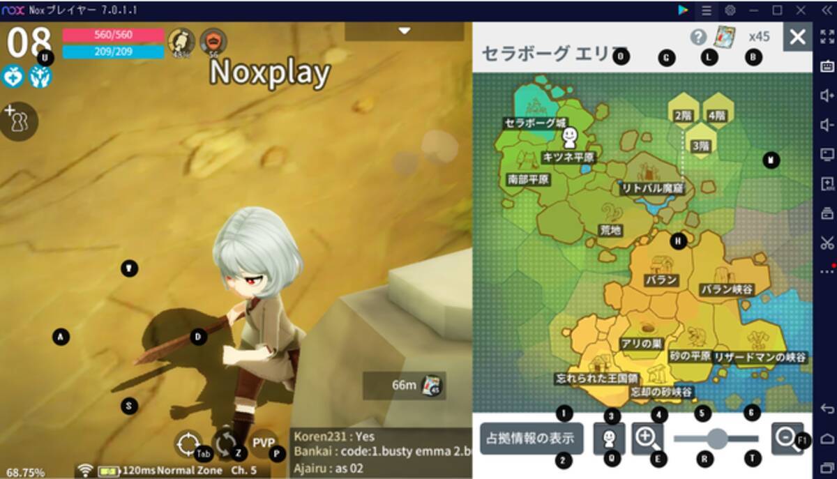 Noxplayerがスマホ向けmmorpg 月光彫刻師 に最適化 Pcの大画面で圧倒的なグラフィックを堪能 21年5月25日 エキサイトニュース