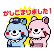 ｌｉｎｅスタンプの人気クリエイターとのコラボレーション ジョージア ジャパン クラフトマン メッセージボトル第2弾が登場 5月31日 月 から全国で発売 21年5月24日 エキサイトニュース