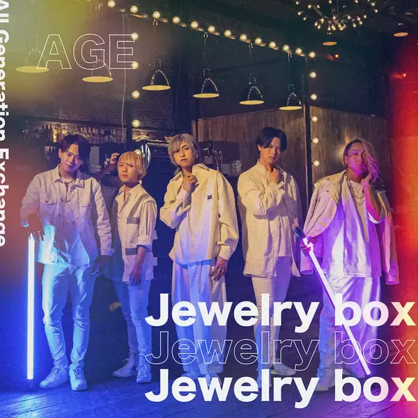THE カラオケバトル常連常勝のMasayaを筆頭に活躍中の関西ダンス&ボーカルグループAGE 魅惑の“Jewelry box”ミュージックビデオが遂にリリース！