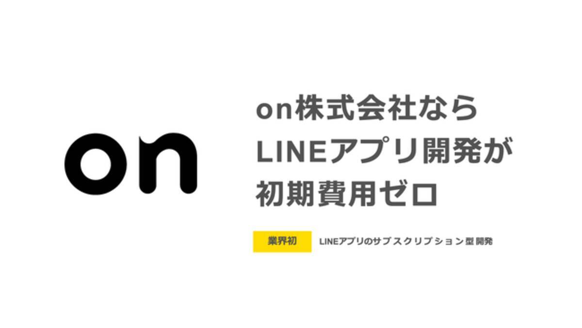 ハウスゼロ 初期費用総額完全0円物件有り 賃貸物件をお探しなら