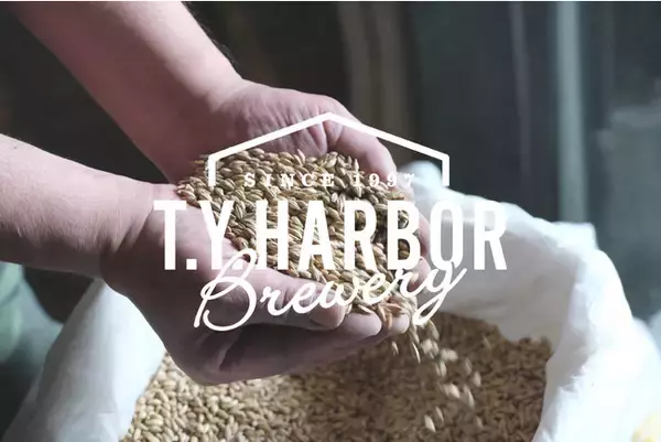 ～クラフトビールを知る旅～ T.Y.HARBOR Breweryの体験型サブスクリプションがローンチ！
