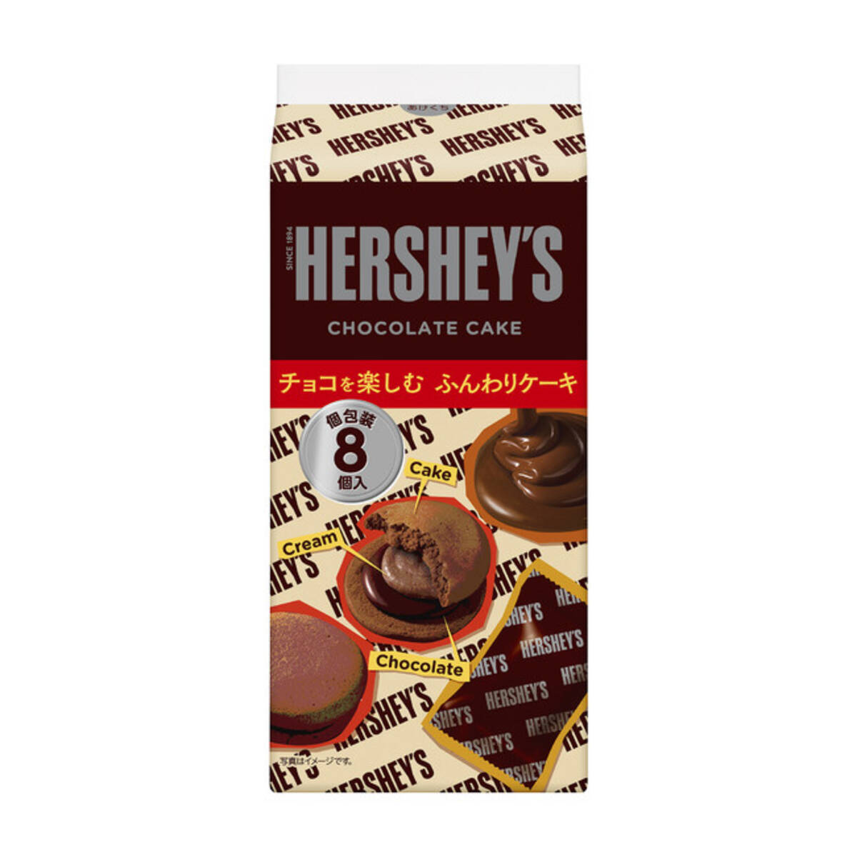 世界を代表するブランド Hershey S ハーシー から3つのチョコを味わうチョコケーキ新登場 ハーシーチョコケーキ を発売いたします 21年5月26日 エキサイトニュース 2 2