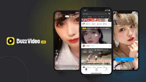 BuzzVideo、ライブストリーミング機能「BuzzVideo LIVE」を正式ローンチ　Gifting機能も同時開始！