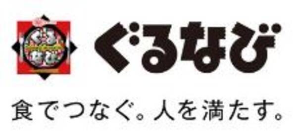 ぐるなび経営サポート の実証実験を開始 21年5月27日 エキサイトニュース