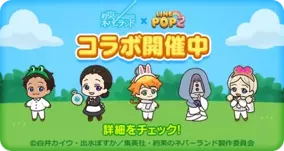 ｌｉｎｅスタンプの人気クリエイターとのコラボレーション ジョージア ジャパン クラフトマン メッセージボトル第2弾が登場 5月31日 月 から全国で発売 21年5月24日 エキサイトニュース