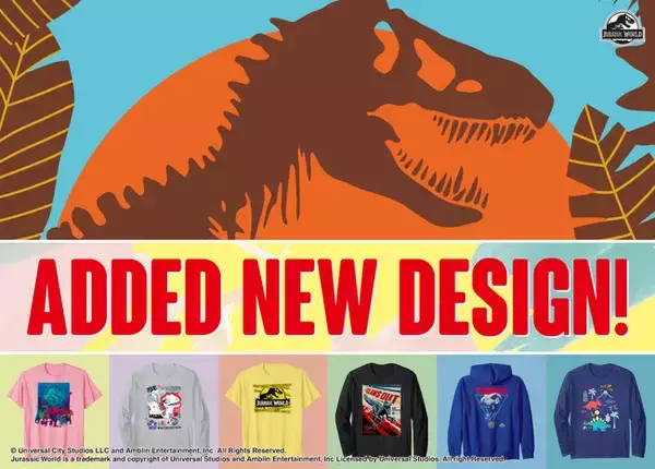 Amazonのサービス「Merch by Amazon」に、『ジュラシック・パーク』『ジュラシック・ワールド』の新デザインが登場！