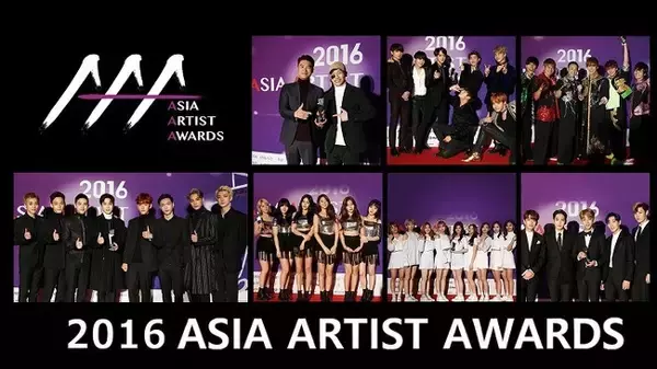 BTS（防弾少年団）の2016年当時の貴重なパフォーマンスが楽しめる「2016アジアアーティストアワード」MONDO TVで5月30日（日）放送！