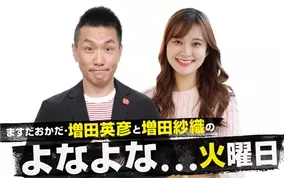 Abcミュージックパラダイス 浦川泰幸 鳥居睦子コンビ ラジオで１日限定復活 21年5月26日 エキサイトニュース 2 2