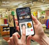 「国内最大の海外古着取扱点数を誇る「古着屋 JAM」初の関東進出店舗がVintage.Cityに「古着屋JAM　原宿店」が2021年5月29日（土）よりVintage.Cityで掲載開始」の画像1