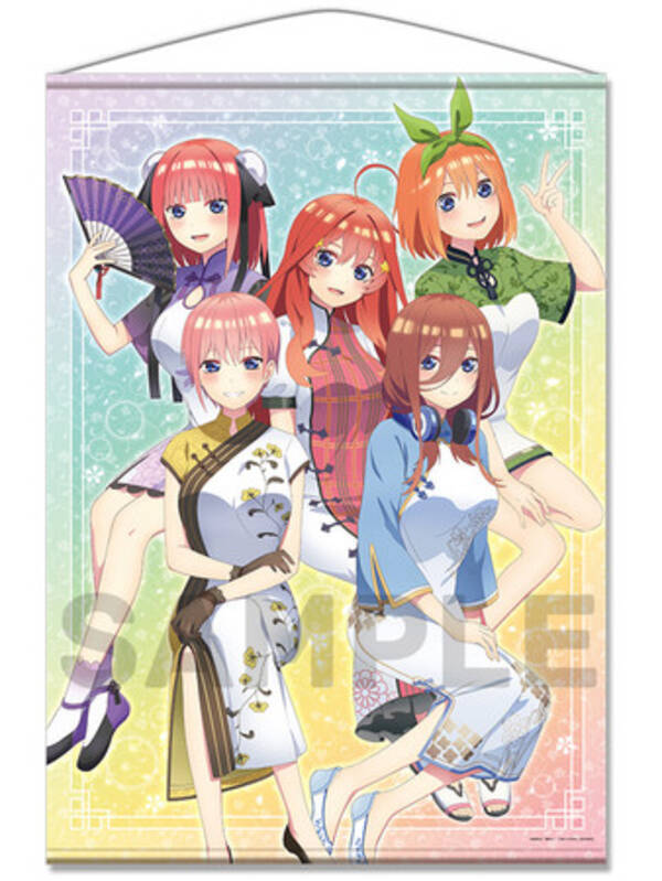 五等分の花嫁 5つ子がチャイナ服でおしゃれ 新規描き下ろしイラストを使用したグッズが登場 21年5月28日 エキサイトニュース