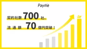 サーバーワークス アマゾン ウェブ サービス Aws 導入実績が900社を突破 2021年6月3日 エキサイトニュース