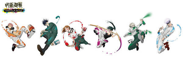 セガ ラッキーくじ 呪術廻戦 Graffiti Battle セガオリジナルの描き下ろしイラストを使用 21年5月31日 エキサイトニュース セガ ラッキーくじ 呪術廻戦 Graffiti Battle セガオリジナルの描き下ろしイラストを使用 21年5月31日 エキサイトニュース