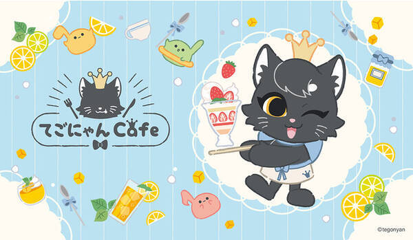 手越祐也のキャラクター てごにゃん のコラボカフェが初登場 だにゃ てごにゃん Cafe 期間限定オープン 21年6月1日 エキサイトニュース
