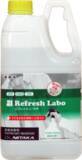 「ニオイを元から拭き取れる除菌消臭剤「リフレッシュ・ラボ」が第71回「工業技術賞」を受賞」の画像1