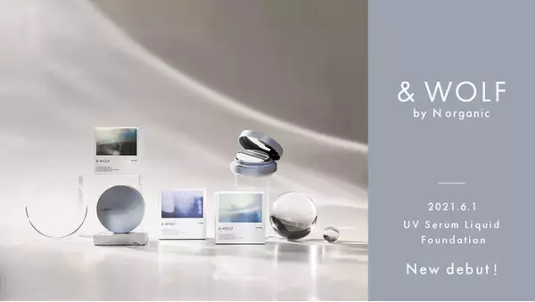 N organicがプロデュースしたメイクアップブランド「& WOLF」、UVカット機能を追加したUVセラムリキッドファンデーションを本日6月1日より新発売