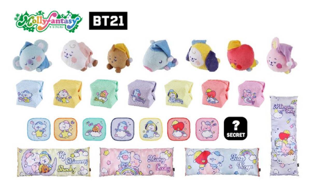 Bt21タイアップキャンペーン第二弾 パジャマスタイルがかわいいbt21の限定プライズ カプセルトイが6月11日 金 モーリーファンタジー Palo限定で登場 21年6月3日 エキサイトニュース