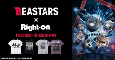 ライトオン ディズニー映画 クルエラ 公開を記念して デザインtシャツをライトオン オンラインショップと一部店舗にて販売スタート 21年5月25日 エキサイトニュース ライトオン ディズニー映画 クルエラ 公開を記念して デザインtシャツをライトオン オンラインショップと一部店舗にて販売スタート 21年5月25日 エキサイトニュース