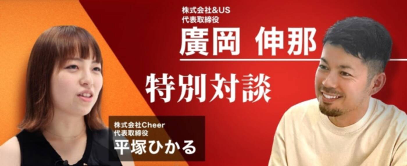 地方の生活 都会のキャリア の推進ベンチャーに学ぶ優秀層の学生が地方に就職する理由を大公開 21年6月3日 エキサイトニュース
