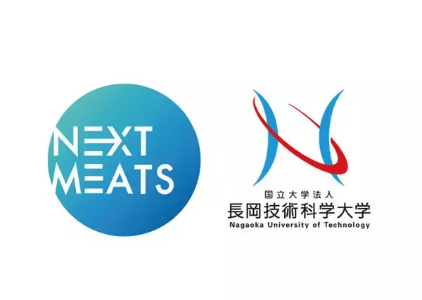 代替肉のネクストミーツ、長岡技術科学大学との共同研究契約を締結。代替肉に相応しい原料の共同研究を開始