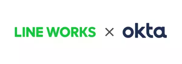 「LINE WORKS」が、Oktaの「Okta Integration Network」に登録