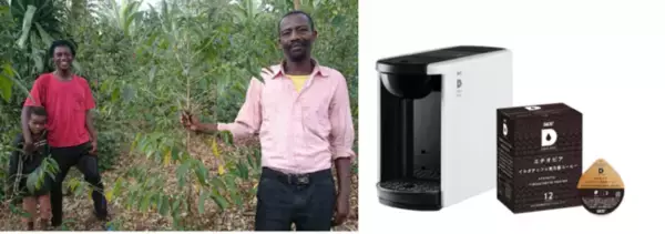 UCCのカプセル式ドリップコーヒーシステム『ドリップポッド』　コーヒー発祥の地・エチオピアならではのエキゾチックな味わいを楽しめる専用カプセル『エチオピア　イルガチェフェ地方産コーヒー』を新発売！