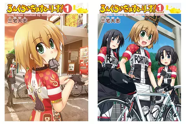 700円「せんぱいがいるもんっ！」第1弾イラストカード 立てよ