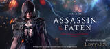 「すべての人に捧げるオンラインRPG『LOST ARK』新クラス「アサシン」を含む最新アップデートは6月23日（水）に実施！「ASSASSIN＆FATEN　UPDATE」特設ページ公開！」の画像1