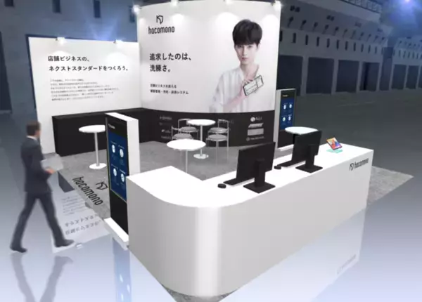 hacomonoがSPORTEC 2021に出展。セミナーに登壇し、スポーツクラブやスイミングスクール経営の今後のデジタル化を提案