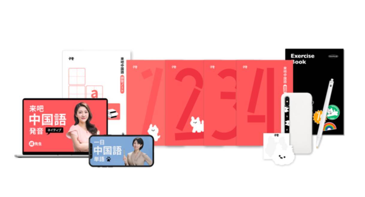 韓国発edtechスタートアップday 1 Company 日本市場への本格参入事業拡大に向け テモ オンライン韓国語通信講座を大幅リニューアル 21年6月9日 エキサイトニュース