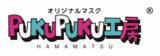 「【法人設立のお知らせ】株式会社PUKUPUKU工房」の画像1