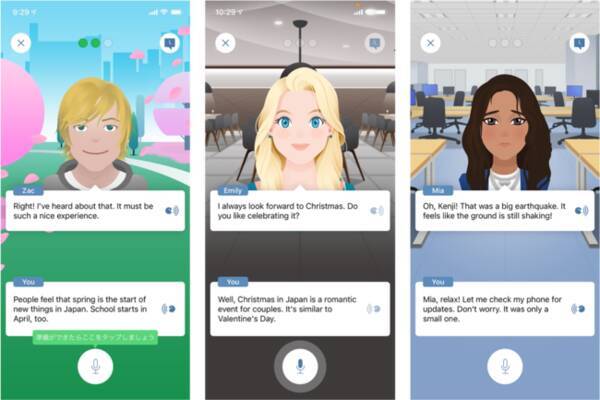 Ai英会話スピークバディ 新コンテンツ 英語で日本を紹介しよう を提供開始 21年6月10日 エキサイトニュース