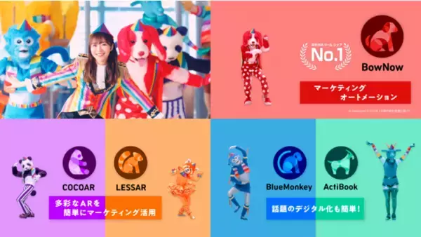 「新CM第3弾！指原莉乃さん出演、デジタルマーケSaaS『Cloud CIRCUS』、6月12日(土)から全国テレビ＆都内のタクシーにて、３パターン一斉公開」の画像