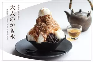 新業態open 御殿場プレミアムアウトレットにナチュラル オーガニックのセレクトショップ Cosme Kitchen Village コスメキッチン ヴィレッジ が11月12日 木 オープン 年11月12日 エキサイトニュース