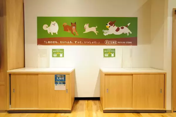 ～地域の環境保全活動にお役立ていただくために～有料レジ袋の収益金681,639円を全国の自治体や団体へ寄付