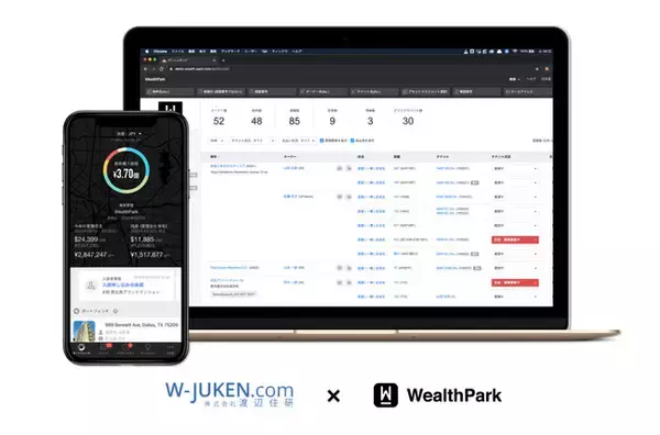 「株式会社渡辺住研、「WealthParkビジネス」による情報提供サービスの本格導入開始のお知らせ」の画像