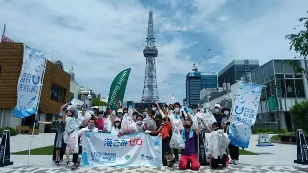 中部電力 MIRAI TOWER(旧・名古屋テレビ塔)でジョギング×ごみ拾い「Nagoya Plogging Weekend」を開催！