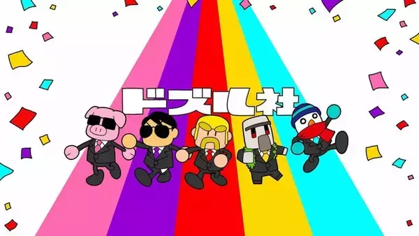 【ドズル社】メインYouTubeチャンネル名変更のお知らせ