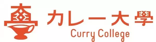 【満員御礼で参加できない方のため追加セミナー決定】「2021カレートレンド解説会／一般ビジネス関係者版」を6/23に開催！今年のカレートレンド「ニュータイプキーマ」を学んでコロナ禍を乗り切ろう！