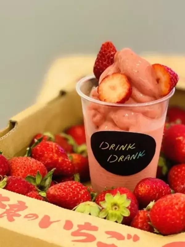 ふわとろ仕立ての濃厚リッチな味わいが人気の「スムージー専門店ドリンクドランク」が京都2号店を清水産寧坂にオープン！