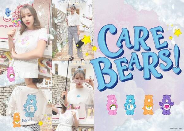 再ブーム到来 世界的に愛される人気キャラクター Care Bears Tm ケアベア Tm との コラボレーションtシャツが登場 21年6月15日 エキサイトニュース