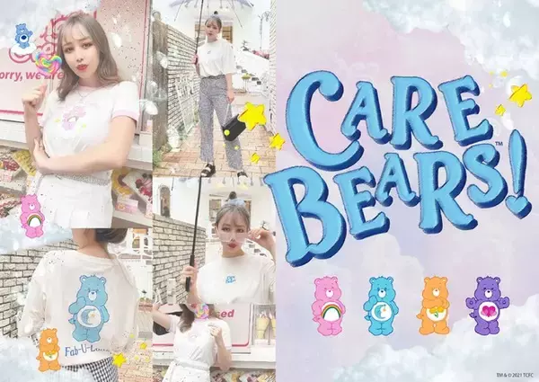 【再ブーム到来！？世界的に愛される人気キャラクター『Care Bears(TM)(ケアベア(TM))』との、コラボレーションTシャツが登場！】