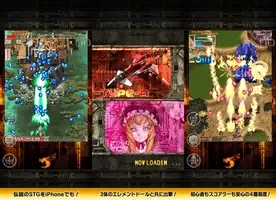 ケイブが Exa Arcadia に自社ゲームのライセンス提供を開始 第1弾 怒首領蜂最大往生 Exaレーベル は年夏に発売予定 電子書籍 怒首領蜂最大往生 公式設定資料集も発売 年3月19日 エキサイトニュース 2 3