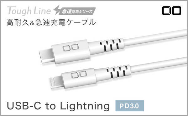 コストパフォーマンスに優れる 急速充電対応 Lightning・USB Type-C 高 