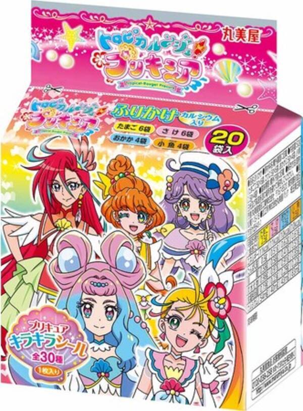 プリキュア ふりかけミニパック プリキュア カレー ポーク 野菜甘口 プリキュア プチパックカレー ポーク 野菜甘口 プリキュア お茶づけ 21年7月 リニューアル発売 21年6月17日 エキサイトニュース